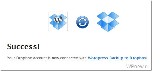программа dropbox