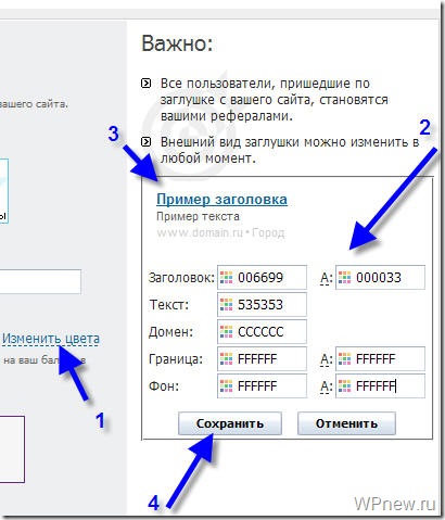 Рекламный блок