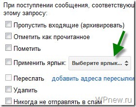 google_gmail