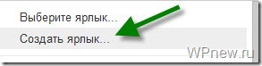 Создать gmail