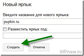 www_gmail_com_pochta