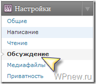 комментирование