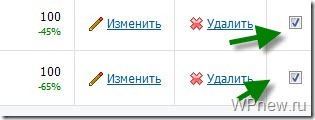 выделение