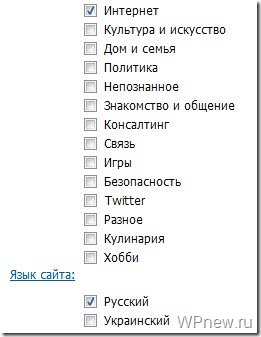 Биржа Rotapost