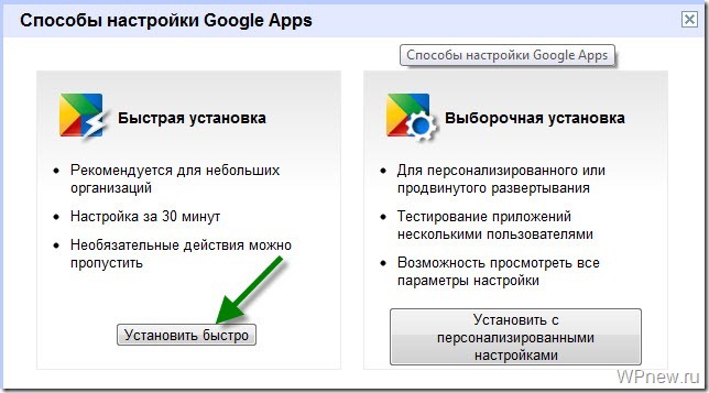 Почта со своим доменом