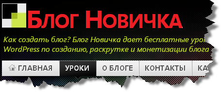 уроки wordpress