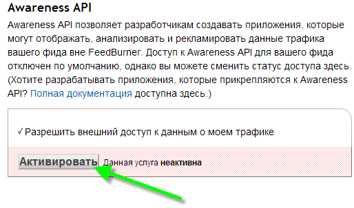 RSS и Twitter
