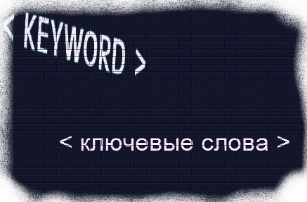 Предыдущий урок