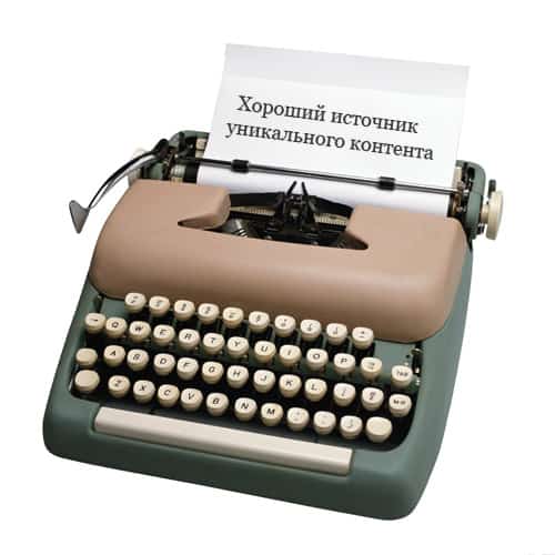 Следующий урок