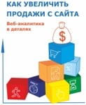 Следующий урок