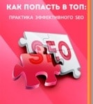 Предыдущий урок