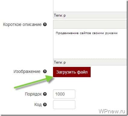 Логотип категории