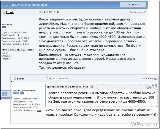 SMM кампания