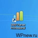 Следующий урок