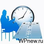 Следующий урок