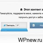 Следующий урок