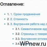 Предыдущий урок