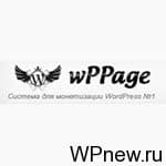 Следующий урок