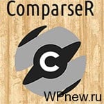 Следующий урок