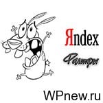 Предыдущий урок
