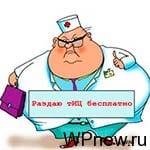 Предыдущий урок