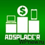 Следующий урок