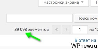kommenty