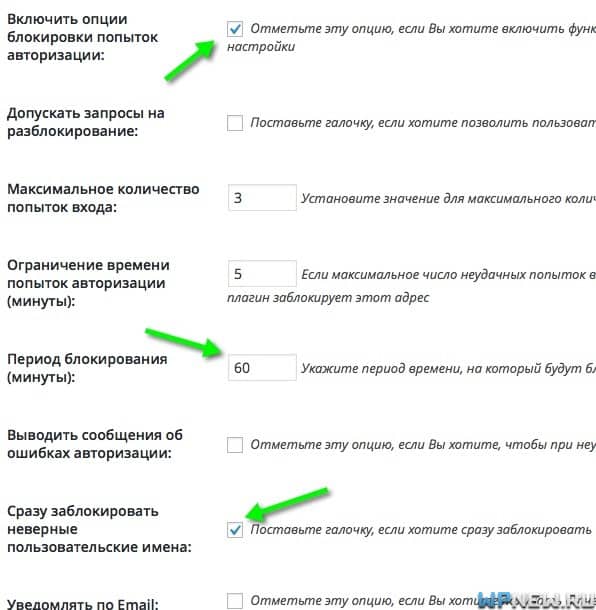 Блокировка авторизаций