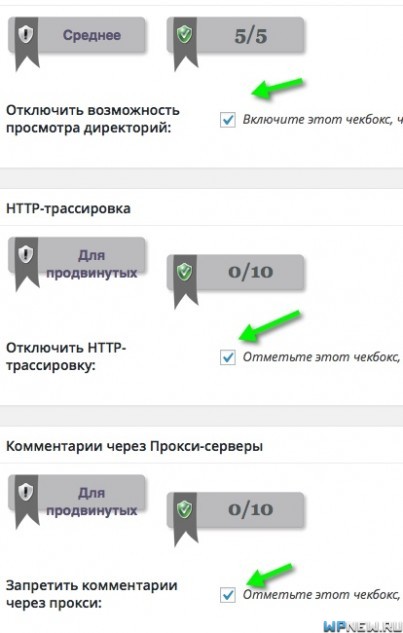 Правила Файрволл