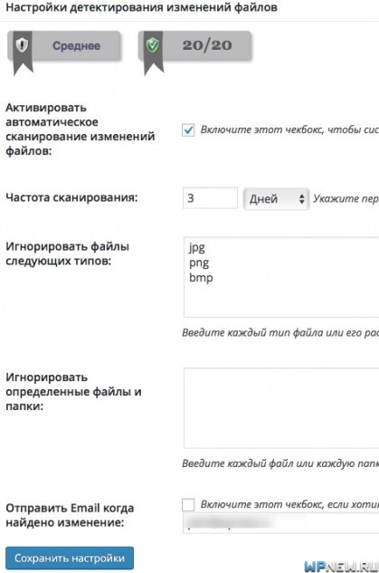 Сканер