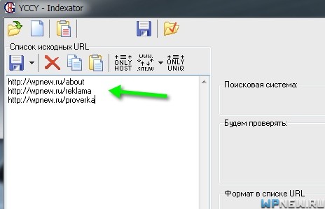 Проверка на индекс страницы