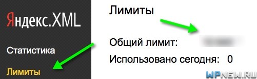 Проверка позиций сайта бесплатно онлайн