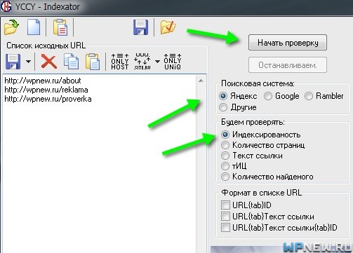 Проверка индекса в YCCY