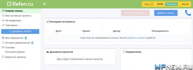Referr