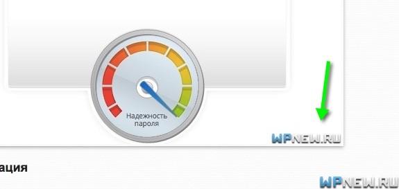 Watermark в WordPress