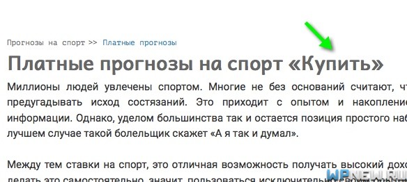 zagolovok