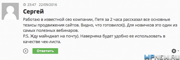 komment1