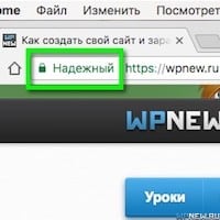 Следующий урок