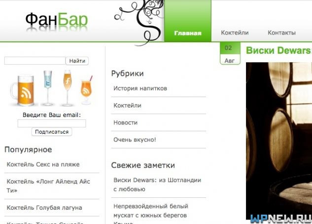 Корректировка ошибок с картинками