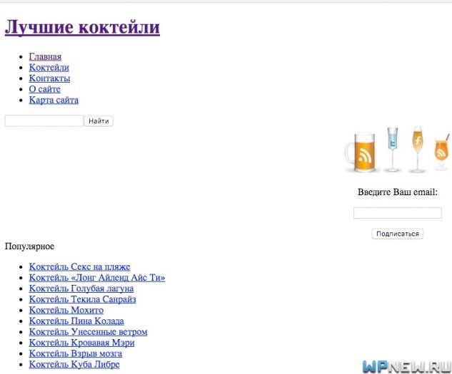Настройка картинок после перехода на https