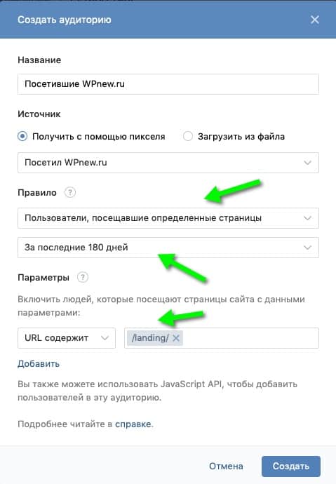 Аудитория Вк