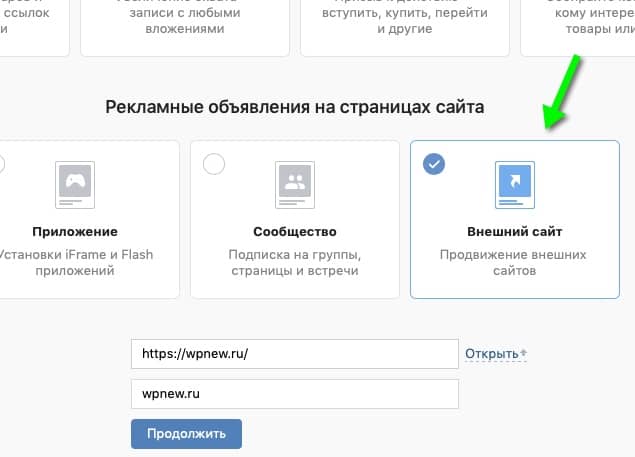 Объявление ВК
