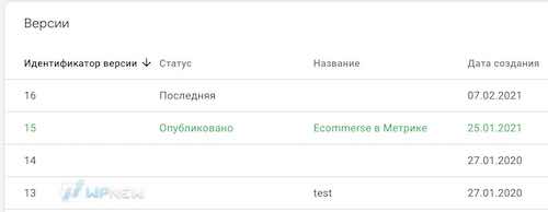 Предыдущие версии