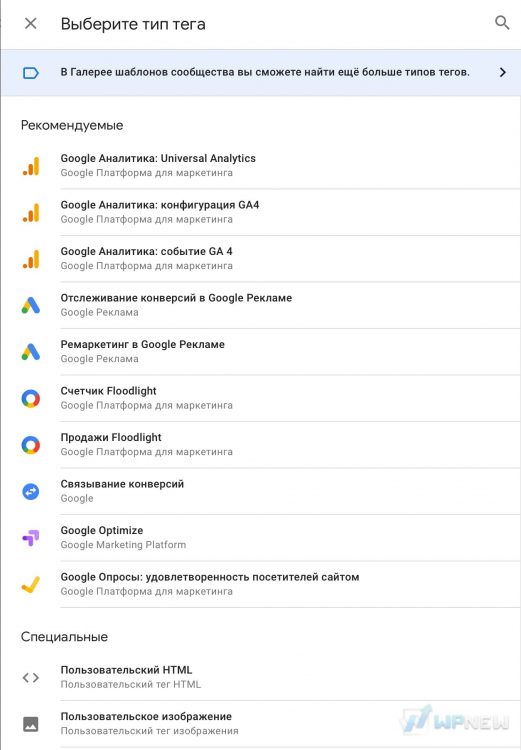 Примеры тегов