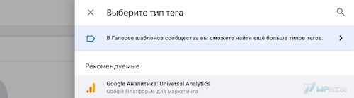 Universal GA