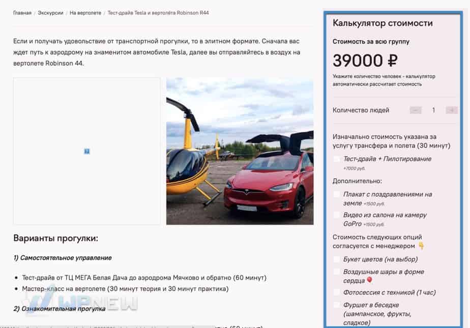 Неудобство выполнения конверсии